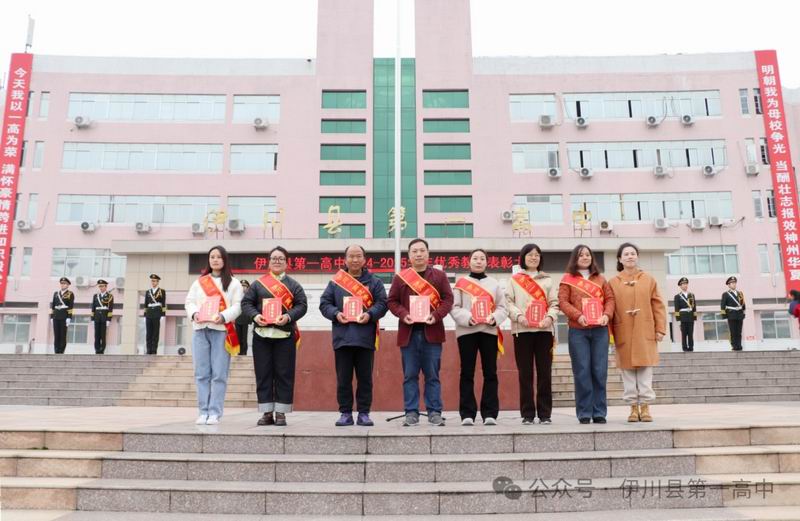 创新部优秀教师