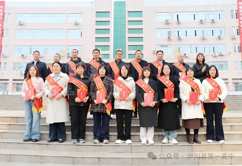 高三年级优秀教师